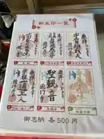 時宗総本山 遊行寺(正式:清浄光寺)(神奈川県)