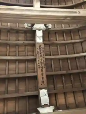 豊国廟（豊国神社飛地境内）(京都府)