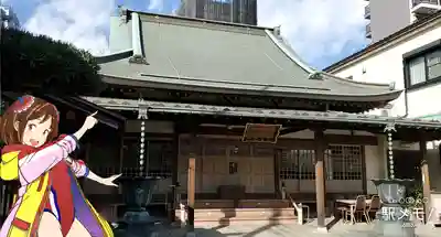 興岳寺の本殿・本堂