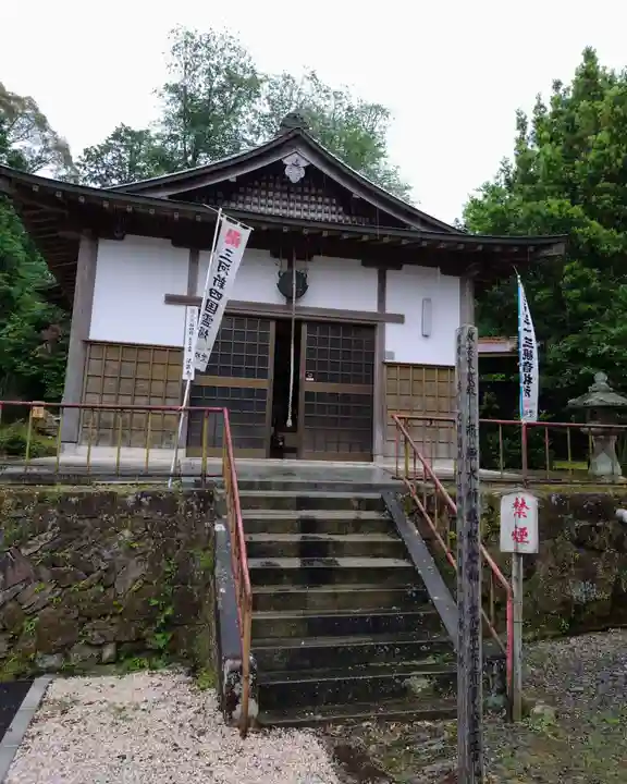 法蔵寺(愛知県)