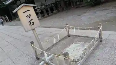 石清水八幡宮(京都府)