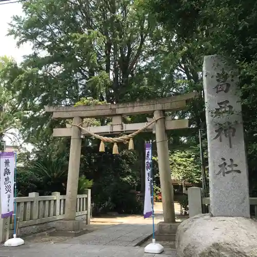 葛西神社の鳥居