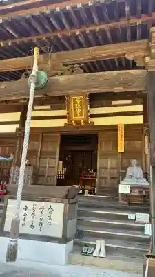 海住山寺の{uncategorized: "未分類", other: "その他", undefined: "問題あり", building: "その他建物", grave: "お墓", sacred_gate: "鳥居", guardian: "狛犬", statue: "像", buddha: "仏像", history: "歴史", nature: "自然", garden: "庭園", animal: "動物", pagoda: "塔", temizu: "手水舎", mountain_gate: "山門・神門", sanctuary: "本殿・本堂", subordinate: "末社・摂社", art: "芸術", scenery: "景色", jizo: "地蔵", ema: "絵馬", goshuin: "御朱印", omikuji: "おみくじ", items: "授与品その他", amulet: "お守り", goshuincho: "御朱印帳", eats: "食事", festival: "お祭り", votive_dance: "神楽", shichigosan: "七五三参", wedding: "結婚式", experience: "体験その他", initially: "初詣", around: "周辺", anti_infection: "感染症対策"}