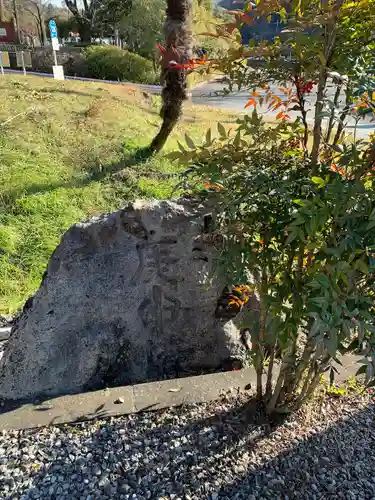 小藤神社(栃木県)