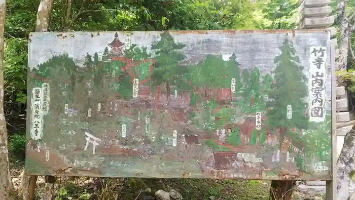 八王寺のその他建物