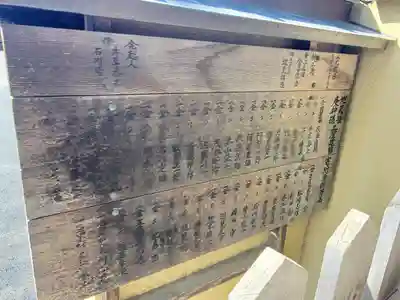 庚申様・地蔵様(栃木県)