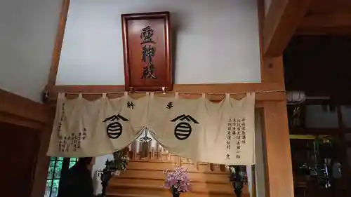 八海神社の本殿