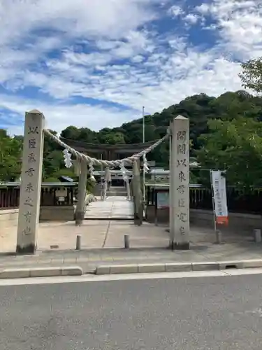 鶴羽根神社(広島県)