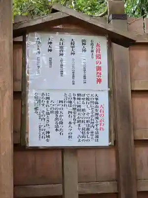 天河大辨財天社(奈良県)