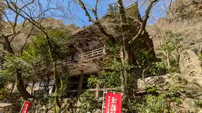 醍醐寺(上醍醐)(京都府)