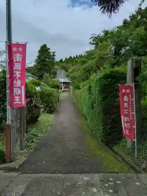 興性寺(岩手県)