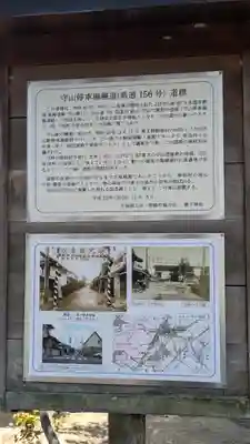 樹下神社(滋賀県)