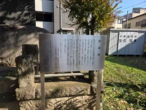 稲荷神社(神奈川県)