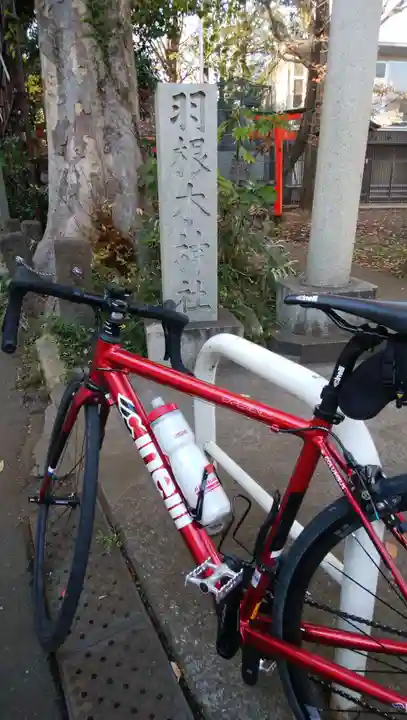 羽根木神社(東京都)