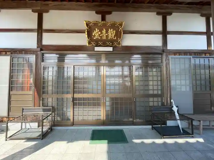 渓蓮寺(滋賀県)