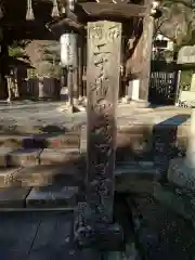 善峯寺の建物その他