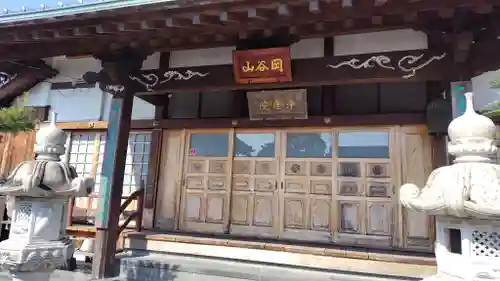 圓龍寺(大分県)