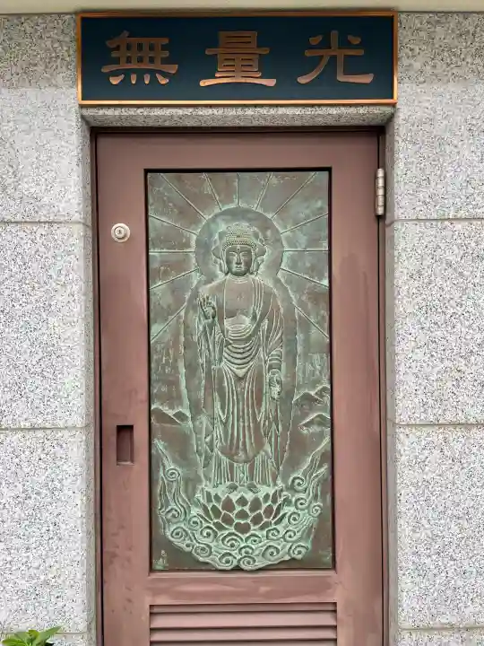 瑞泉寺(東京都)