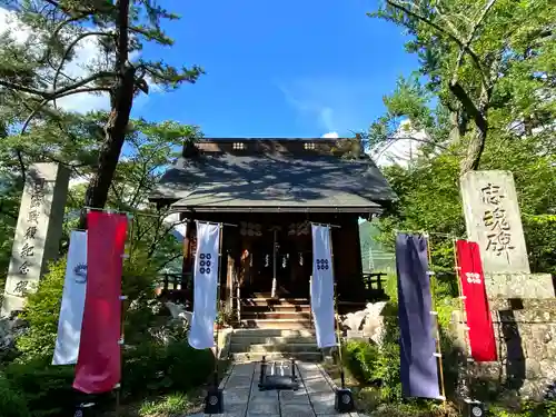 真田神社の本殿