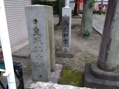 丁張稲荷神社のその他建物