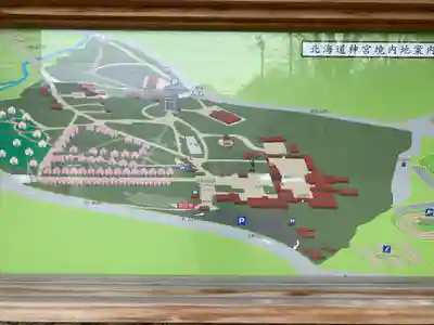 北海道神宮のその他建物