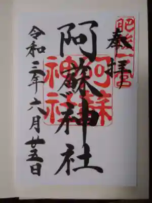 コロナの関係で直書きはありませんでした。書置きのみでした。