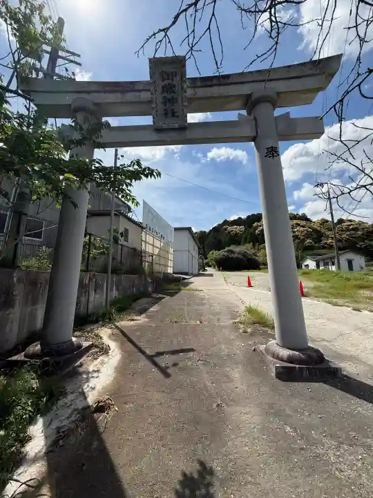 葛木御歳神社の{uncategorized: "未分類", other: "その他", undefined: "問題あり", building: "その他建物", grave: "お墓", sacred_gate: "鳥居", guardian: "狛犬", statue: "像", buddha: "仏像", history: "歴史", nature: "自然", garden: "庭園", animal: "動物", pagoda: "塔", temizu: "手水舎", mountain_gate: "山門・神門", sanctuary: "本殿・本堂", subordinate: "末社・摂社", art: "芸術", scenery: "景色", jizo: "地蔵", ema: "絵馬", goshuin: "御朱印", omikuji: "おみくじ", items: "授与品その他", amulet: "お守り", goshuincho: "御朱印帳", eats: "食事", festival: "お祭り", votive_dance: "神楽", shichigosan: "七五三参", wedding: "結婚式", experience: "体験その他", initially: "初詣", around: "周辺", anti_infection: "感染症対策"}