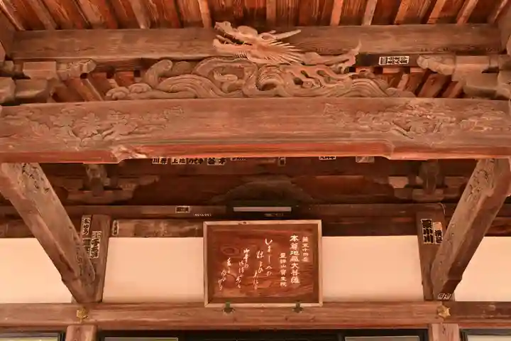 寶生院(香川県)