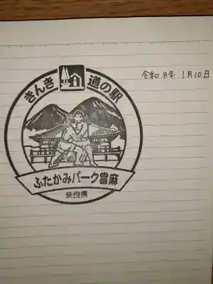 二上山傘堂の{uncategorized: "未分類", other: "その他", undefined: "問題あり", building: "その他建物", grave: "お墓", sacred_gate: "鳥居", guardian: "狛犬", statue: "像", buddha: "仏像", history: "歴史", nature: "自然", garden: "庭園", animal: "動物", pagoda: "塔", temizu: "手水舎", mountain_gate: "山門・神門", sanctuary: "本殿・本堂", subordinate: "末社・摂社", art: "芸術", scenery: "景色", jizo: "地蔵", ema: "絵馬", goshuin: "御朱印", omikuji: "おみくじ", items: "授与品その他", amulet: "お守り", goshuincho: "御朱印帳", eats: "食事", festival: "お祭り", votive_dance: "神楽", shichigosan: "七五三参", wedding: "結婚式", experience: "体験その他", initially: "初詣", around: "周辺", anti_infection: "感染症対策"}