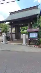 浄心寺(神奈川県)