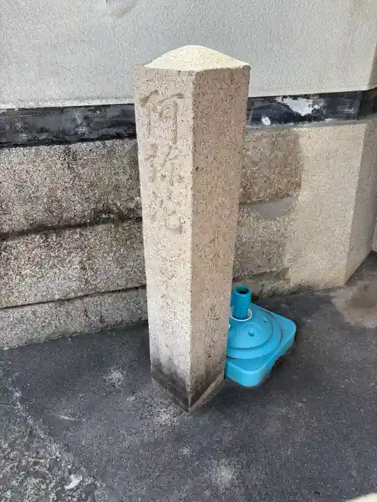 最勝寺の{uncategorized: "未分類", other: "その他", undefined: "問題あり", building: "その他建物", grave: "お墓", sacred_gate: "鳥居", guardian: "狛犬", statue: "像", buddha: "仏像", history: "歴史", nature: "自然", garden: "庭園", animal: "動物", pagoda: "塔", temizu: "手水舎", mountain_gate: "山門・神門", sanctuary: "本殿・本堂", subordinate: "末社・摂社", art: "芸術", scenery: "景色", jizo: "地蔵", ema: "絵馬", goshuin: "御朱印", omikuji: "おみくじ", items: "授与品その他", amulet: "お守り", goshuincho: "御朱印帳", eats: "食事", festival: "お祭り", votive_dance: "神楽", shichigosan: "七五三参", wedding: "結婚式", experience: "体験その他", initially: "初詣", around: "周辺", anti_infection: "感染症対策"}