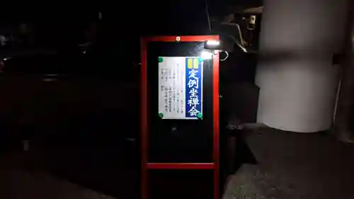 大龍寺のその他建物