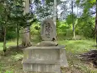 白山神社(北海道)