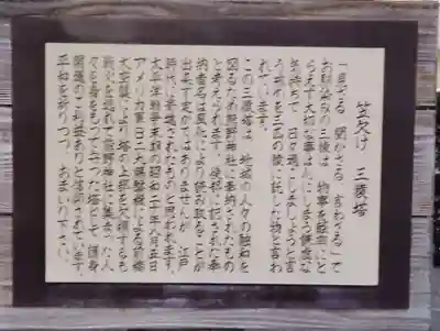 熊野神社(群馬県)