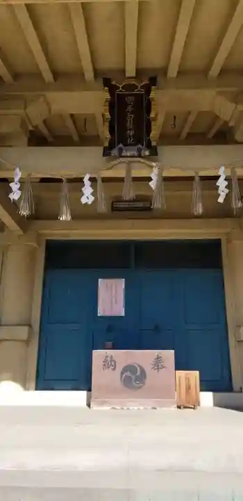 白髭神社の本殿・本堂