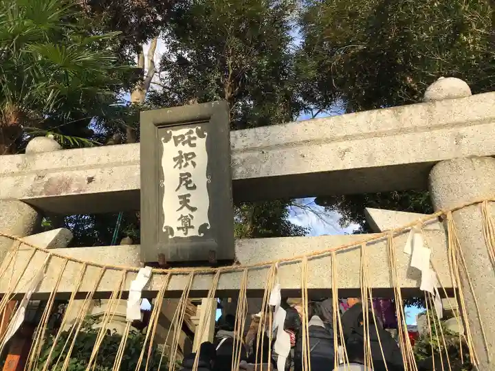 咤枳尼天堂 (出世稲荷)(千葉県)