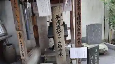 若一神社(京都府)