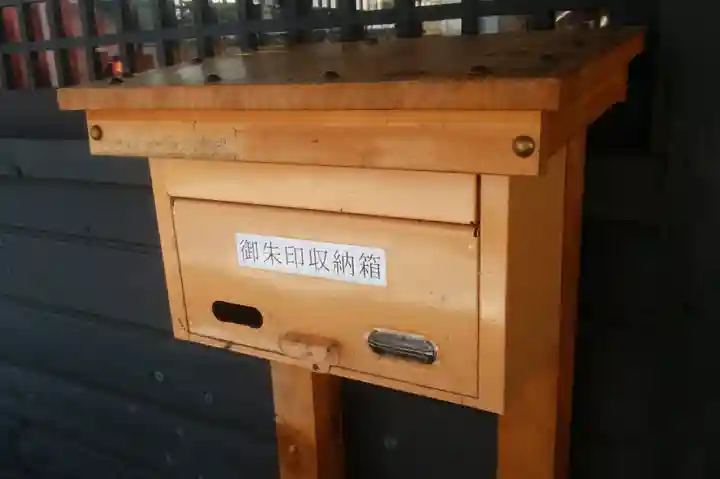 阿寒岳神社のその他建物