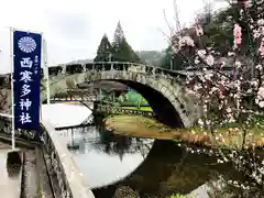 西寒多神社の建物その他