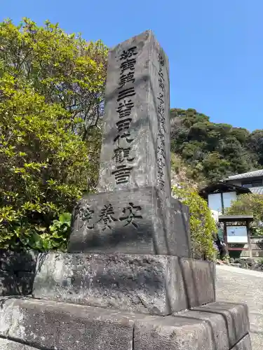 安養院　(田代寺）の{uncategorized: "未分類", other: "その他", undefined: "問題あり", building: "その他建物", grave: "お墓", sacred_gate: "鳥居", guardian: "狛犬", statue: "像", buddha: "仏像", history: "歴史", nature: "自然", garden: "庭園", animal: "動物", pagoda: "塔", temizu: "手水舎", mountain_gate: "山門・神門", sanctuary: "本殿・本堂", subordinate: "末社・摂社", art: "芸術", scenery: "景色", jizo: "地蔵", ema: "絵馬", goshuin: "御朱印", omikuji: "おみくじ", items: "授与品その他", amulet: "お守り", goshuincho: "御朱印帳", eats: "食事", festival: "お祭り", votive_dance: "神楽", shichigosan: "七五三参", wedding: "結婚式", experience: "体験その他", initially: "初詣", around: "周辺", anti_infection: "感染症対策"}
