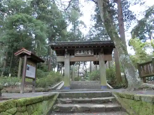 浄智寺の山門