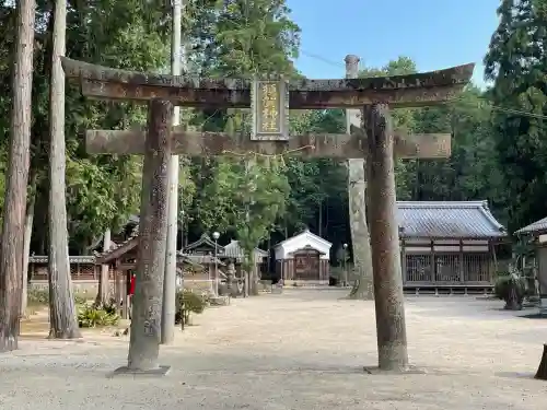須賀神社(滋賀県)