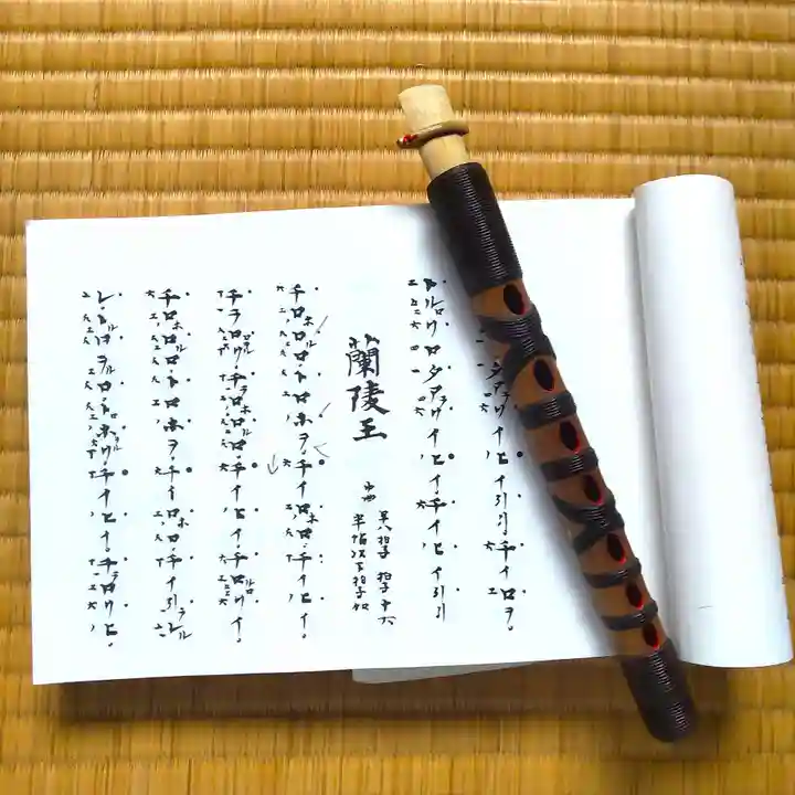 七重浜海津見神社(北海道)