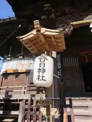 春日神社のその他建物