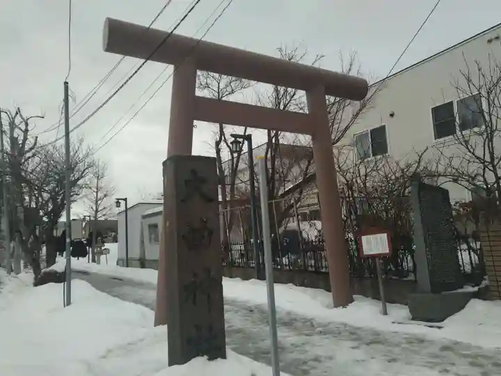 大曲神社(北海道)