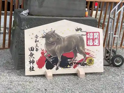 田無神社の絵馬