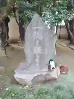 玉泉寺(東京都)