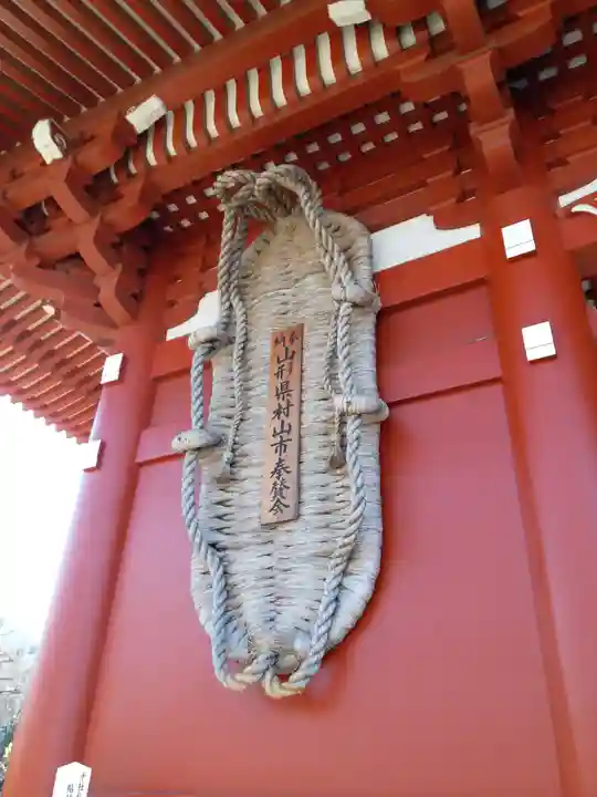 浅草寺のその他建物