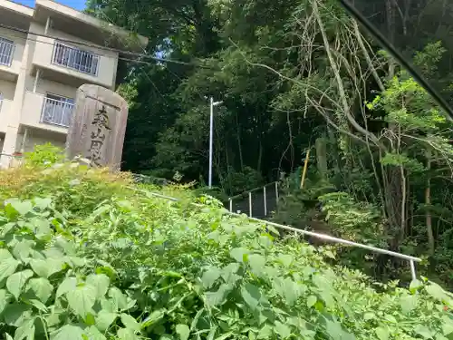 大徳院のその他建物