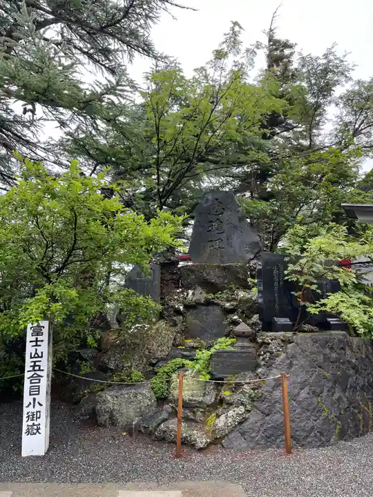冨士山小御嶽神社のその他建物